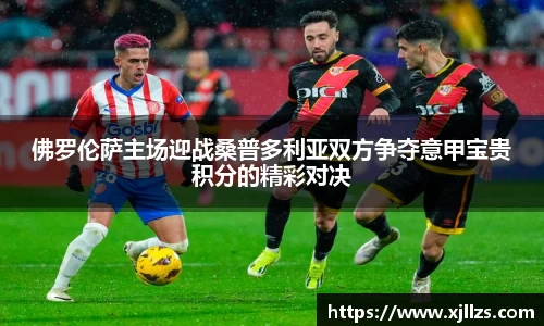 zoty中欧