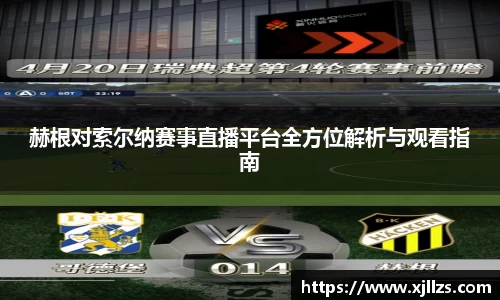 zoty中欧官方网站